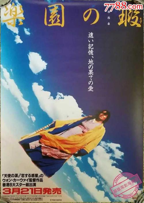 愛知県立芸術大学 Sociological degree