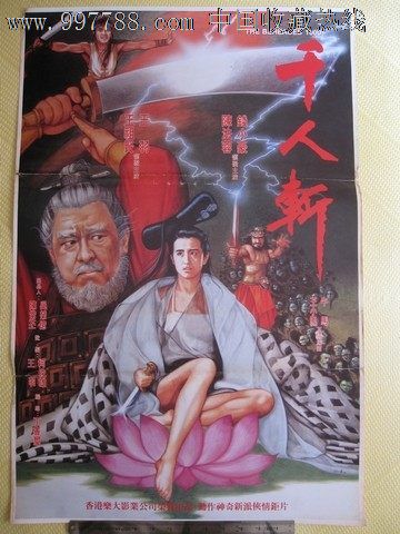 办二级日语证